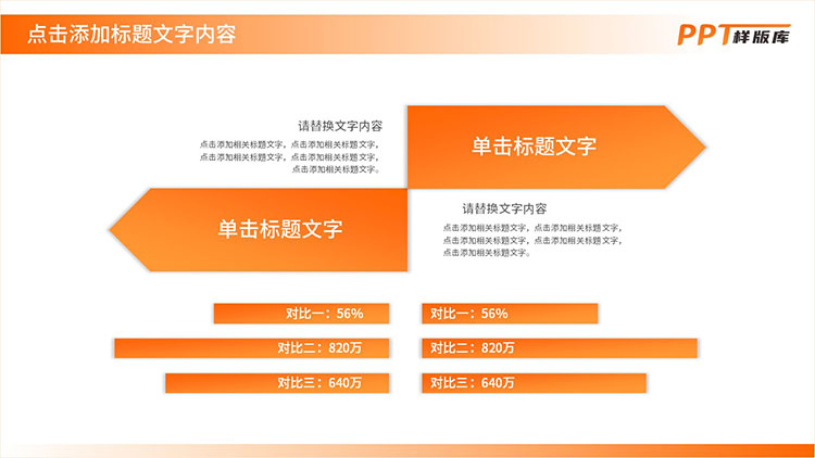 二组式橙色750 (5).jpg