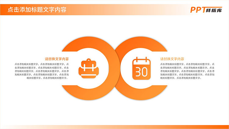 二组式橙色750 (8).jpg